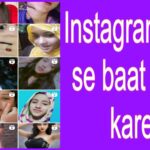 Instagram per ladkiyon se baat kaise